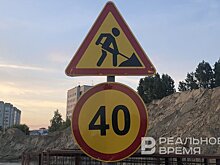 В Казани ограничат движение транспорта на участке проспекта Ямашева