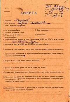 «Лидеры советской эпохи»: Главархив Москвы представил документы на выставке «Маленков»