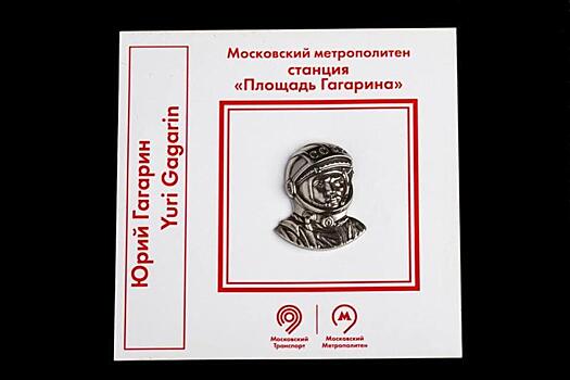 Именной значок