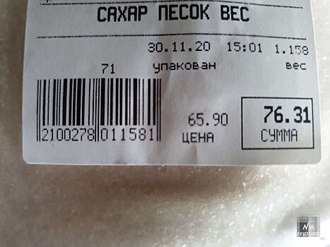 Подешевеют ли на сахар и масло на Дальнем Востоке после фиксации цен в РФ?
