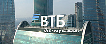 Банк ВТБ запустил новую креативную концепцию – «Команда ВТБ» — с актерами и спортсменами