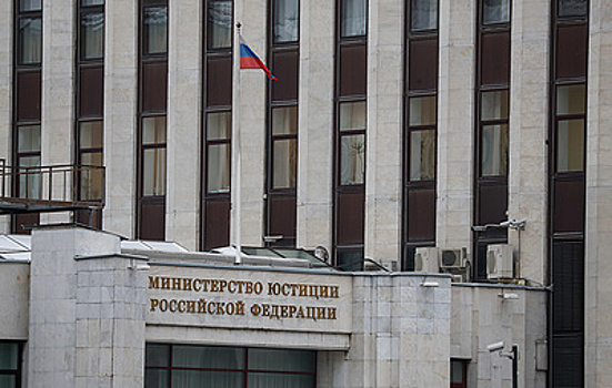 The Satanic Temple внесли в реестр нежелательных в РФ организаций