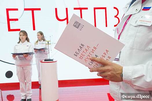 Уральский миллиардер Пумпянский потерял почти пять миллиардов на челябинских активах