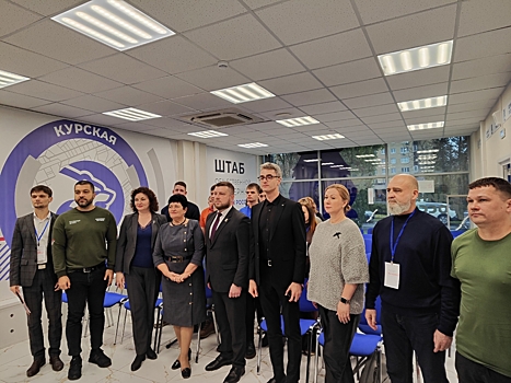 В Курске начался интенсив по предпринимательству для участников СВО и их семей