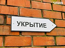 В поселке Курской области три дома получили повреждения при обстреле ВСУ