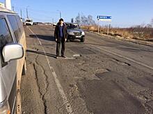 Общественники добились ремонта дороги в Хабаровском крае