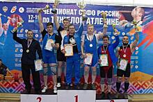 В Сыктывкаре определили победителей Чемпионата СЗФО по тяжелой атлетике