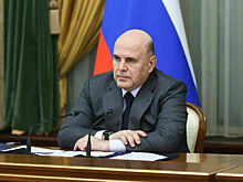 Мишустин: Широкополосный интернет станет доступен 97% семьям к 2030 году