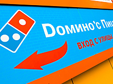 Что станет с российскими точками Domino’s Pizza после запуска процедуры банкротства сети?