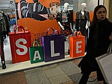 Упущенная выгода: чем могут обернуться январские распродажи