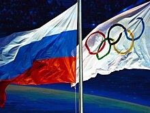 МОК: результаты допинга в России будут через несколько недель