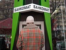 Fitch прогнозирует сокращение числа банков в России