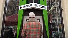 Fitch прогнозирует сокращение числа банков в России