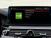 Оплачивать парковку можно будет прямо с мультимедийной системы BMW