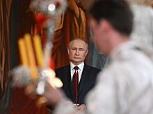 Путин поздравил православных с Пасхой