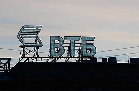 ВТБ выделил ГК "Лист" 1 млрд руб на строительство социнфрастуктуры в Оренбурге