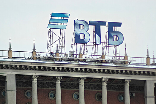 ВТБ прокомментировал сообщения о покупке доли в компании ЮГК