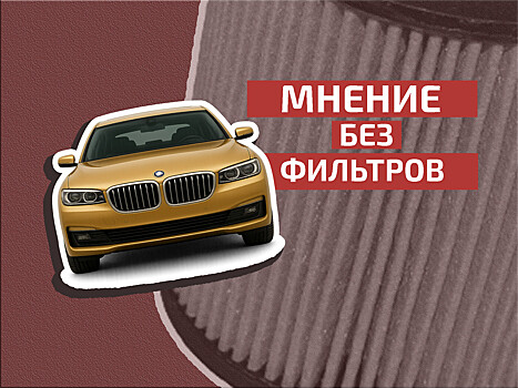 Других нет: почём премиум для народа?