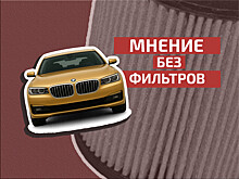 Других нет: почём премиум для народа?