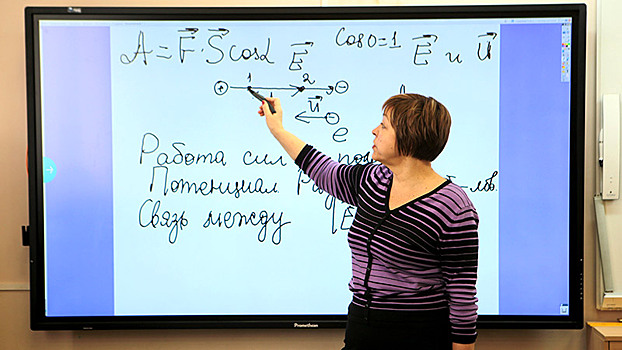 СПЧ хочет избавить преподавателей от лишних справок