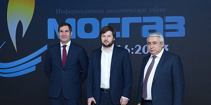 Системный подход: как развивается газовое хозяйство Москвы