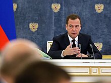 Медведев: власти будут добиваться дальнейшего снижения стоимости кредитов