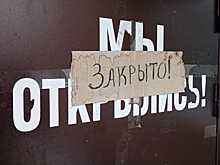 Новосибирский чиновник получил условный срок за махинации с регистрацией магазина