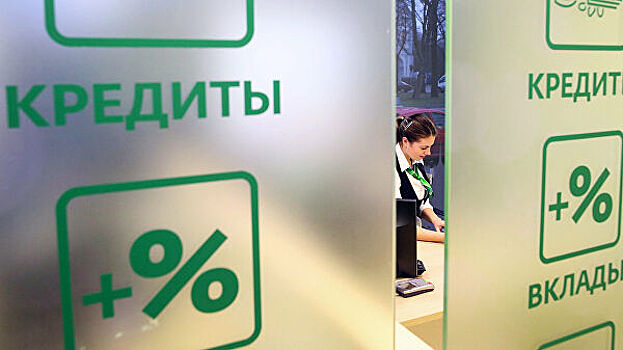 В крупнейших банках России массово снизили проценты