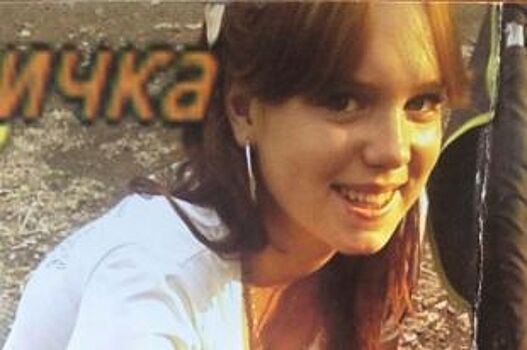 Полицейские ищут без вести пропавшую 22-летнюю жительницу Иркутской области