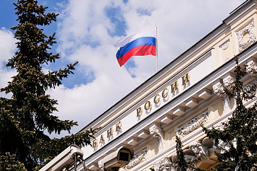 ЦБ: Россия мало продвинулась в регулировании цифровых валют