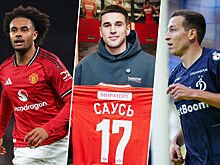 Трансферы РПЛ и Европы, зима 2026: слухи и переходы 26 января — Спартак, Зенит, ЦСКА, Динамо М, Челси, Ювентус, Саусь, Эракович