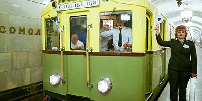 Выставка ретро-вагонов пройдет на станции метро «Партизанская» 13-14 мая