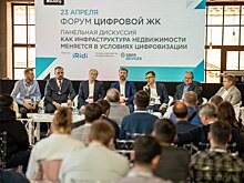 Перспективы домашней автоматизации представили на HI-TECH BUILDING 2024