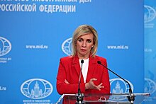 Захарова назвала мерой идиотического характера предложение США признать РФ страной-спонсором терроризма