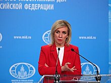 Захарова назвала мерой идиотического характера предложение США признать РФ страной-спонсором терроризма