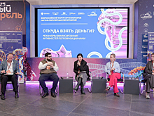 Государство, бизнес и АНО: откуда взять деньги на популяризацию науки