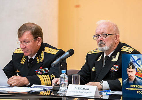 Представители Главного командования ВМФ приняли участие в конференции «День военно-морских знаний в Президентской библиотеке»