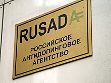 Скверные рекомендации: РУСАДА могут лишить статуса