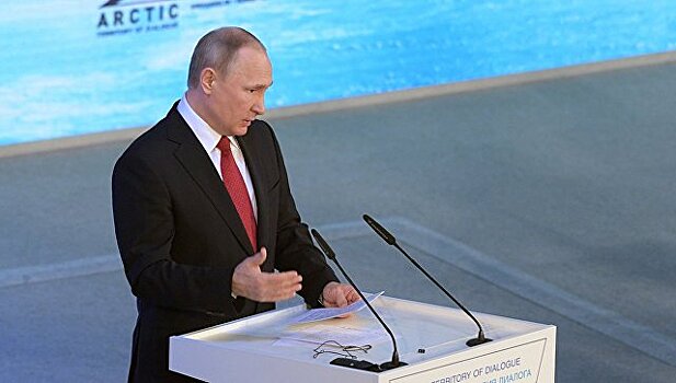 Форум в Архангельске: не только об Арктике, но и о будущем диалога РФ и США