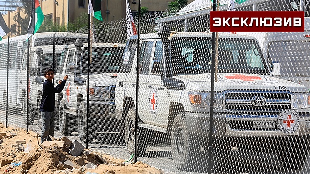 Политолог: сегодня бенефис Трампа, но война в Газе может возобновиться