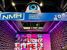 Как бизнес меняет мир медиа: News Media Holding на ПМЭФ 2025