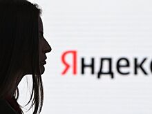 Акционеры "Яндекса" переизбрали Александра Волошина в совет директоров