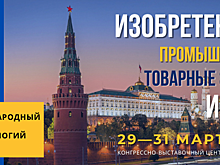 Проекты нижегородских ученых НГТУ получили призовые места в Международном салоне изобретений и инноваций «Архимед»
