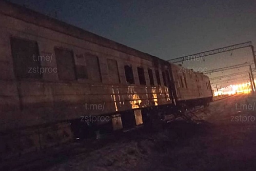 Обстоятельства пожара в вагоне поезда под Новосибирском выясняют прокуроры