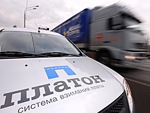 Грузоперевозчики жалуются на сбои в системе оплаты проезда