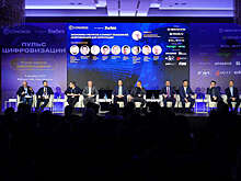 В Москве пройдет форум формирующих технологическую повестку России компаний