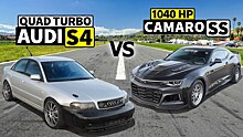 Видео: дуэль 900-сильной Audi S4 против 1040-сильного Chevrolet Camaro SS