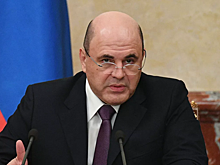 Мишустин сделал заявление о ситуации с коронавирусом