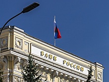 Экономист Разуваев спрогнозировал снижение ключевой ставки до 16% к концу года