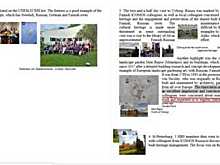 Финны не оценили методы реставрации парка «Монрепо»